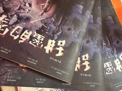 -好玩工厂密室·鹅鸭杀·桌游拼豆电玩