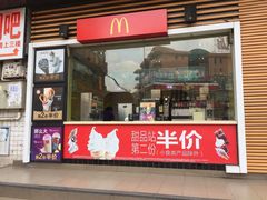 门面-麦当劳(龙洞店)