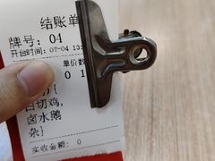 -古井初美烧鹅(水南路店)