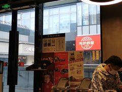 门面-伊茉家的烤肉店(勒泰中心店)