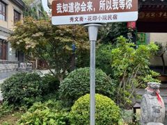 -渡海小渔村.老辈日照菜