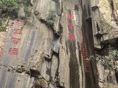 -莫干山风景区