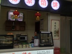 -窦店服务区-停车场