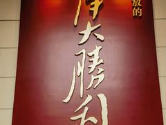 -解放阁