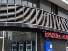 -中国建设银行(无锡蠡湖支行)