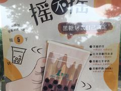 -1点点(南塘金茂府店)