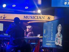 -MM·五声·音乐人与调酒师(西安路店)