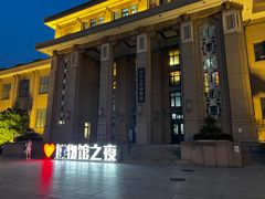 -国家自然博物馆