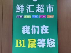 -新世界百货(顺义店)