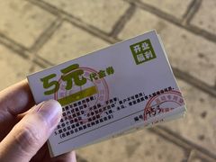 -塔湾兴顺国际观光夜市