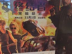 -成都百丽宫影城(LUXE太古里店)