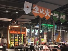 -生火火·地摊小炉子烧烤自助.鲜切牛羊肉(龙湖北城天街店)