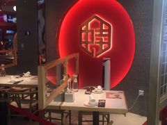 -渝蛙馆(新百店)