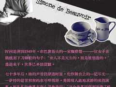 -上海话剧艺术中心
