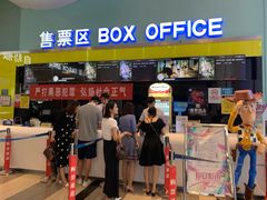 -金逸影城(荟聚IMAX激光店)