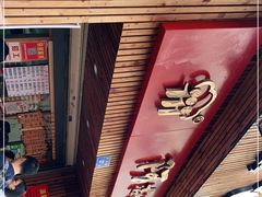 -阿吉仔(大元路店)