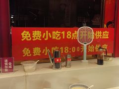 -大队长主题火锅(观音桥店)