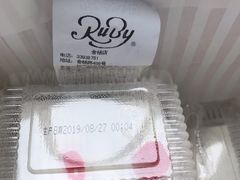 -红宝石·鲜奶小方·海派西点房(金杨店)