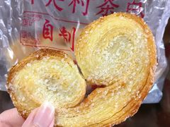 蝴蝶酥-中关村茶点