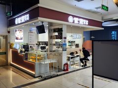 -新荟城(望京店)