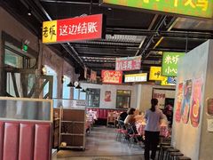 -恰八斗·猛火长沙菜(国贸店)