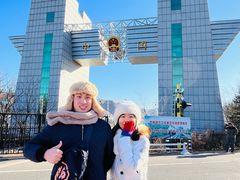 -图们国门景区