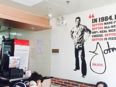 -棒约翰比萨(望京SOHO店)