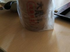 -永和大王(朝晖店)