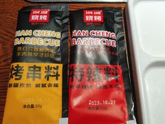 -汉城烧烤(西稍门劳动路店)