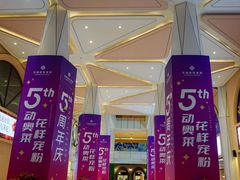 -首创奥特莱斯(西安店)