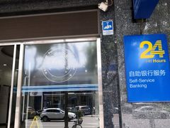 -中国建设银行(北京中关村分行)