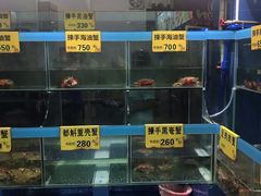 水产区-三辣馆