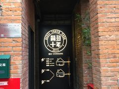 -山城巷传统风貌区