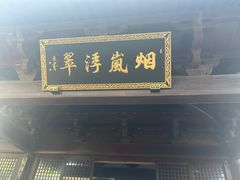 -杭州半山国家森林公园