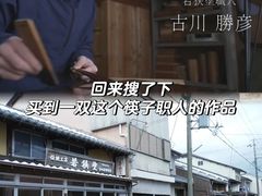 -三越百货(三越银座店)