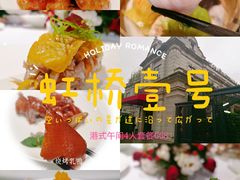 -西郊壹号