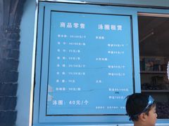 -欢乐水魔方水世界
