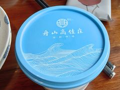 -高佳庄·舟山海鲜(海景旗舰店)