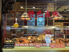-兴盛德·麻辣花生大王·老店(中山路店)