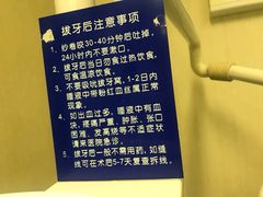 -北京大学口腔医院(魏公村总院)