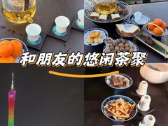 -小茶闲舍·观景商务茶馆(广州塔店)