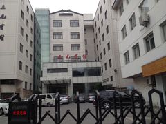 -苏州三元宾馆(观前街三元坊地铁站店)