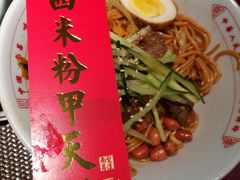-味福记·本地特色菜(八一万达广场店)