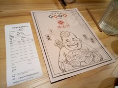 -陈傻子餐厅(世纪都会店)