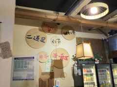 -00后的烤串·扬州地标烧烤(大运河博物馆店)