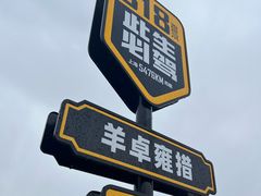 -羊卓雍措