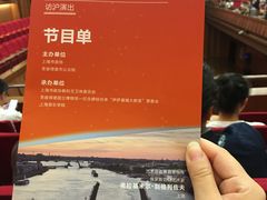 -贺绿汀音乐厅