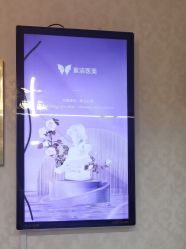 -紫洁俪方（北京）医疗美容