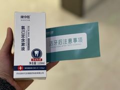 -团圆口腔·种植中心(锦江院区)