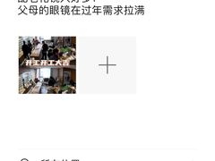 -视野联行眼镜·蔡司·尼康战略合作店(城西银泰店)